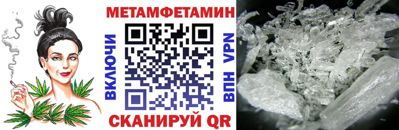 АМФЕТАМИН 98%  где можно купить   Светогорск 