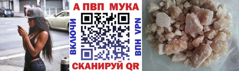 A PVP СК КРИС  ссылка на мегу tor  Светогорск 