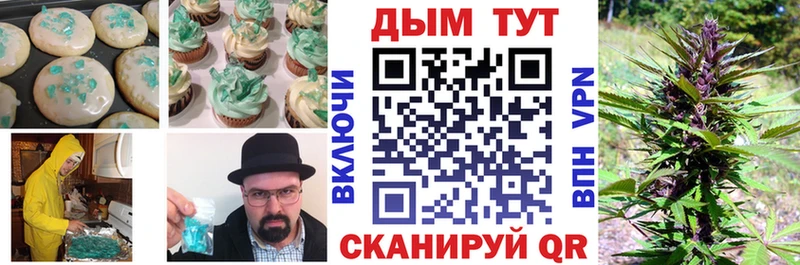 Еда ТГК марихуана Светогорск