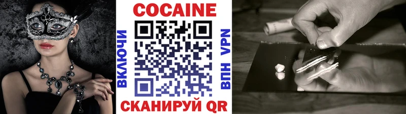 Cocaine VHQ  купить  цена  сайты даркнета состав  Светогорск 