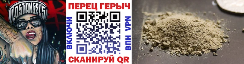 ГЕРОИН VHQ Светогорск