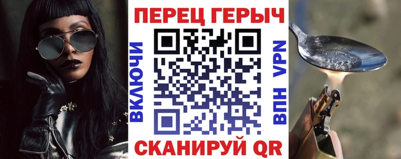Героин герыч  наркошоп  Светогорск 