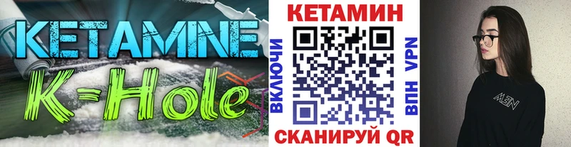 Кетамин ketamine  купить закладку  Светогорск 