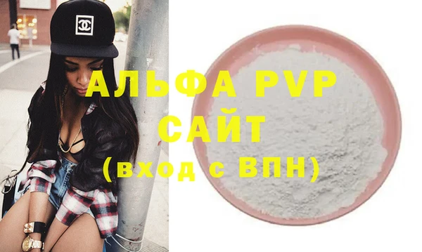 кристаллы Балабаново