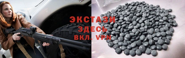 ECSTASY Остров