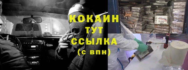 кристаллы Балабаново