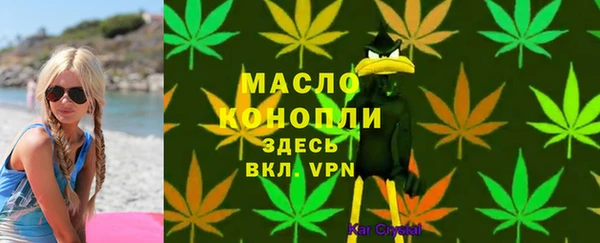 кристаллы Балабаново