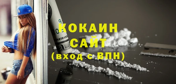 амф Балахна