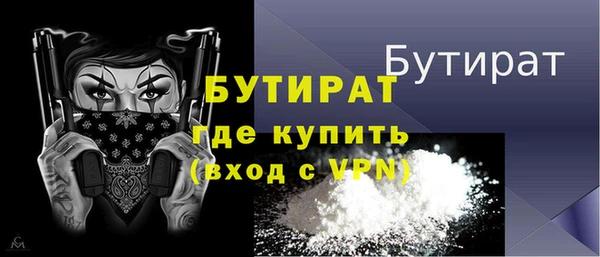 кристаллы Балабаново
