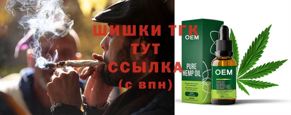 кристаллы Балабаново