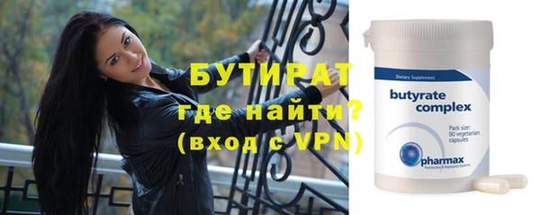 амф Балахна