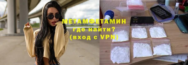кристаллы Балабаново