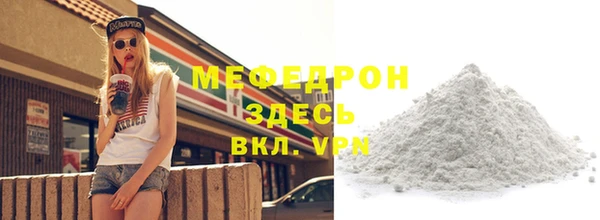 кристаллы Балабаново