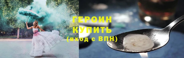 кокаин колумбия Осинники