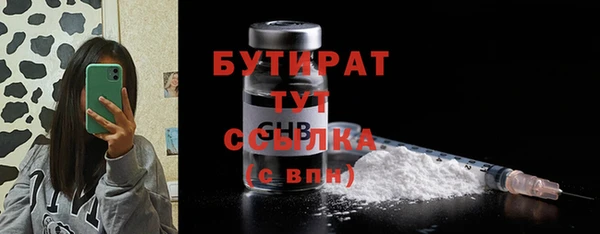 мефедрон VHQ Осташков