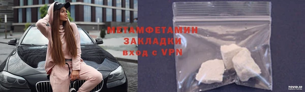 амф Балахна