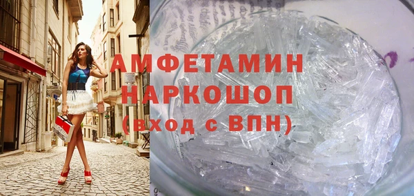 амф Балахна