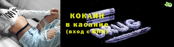 мефедрон VHQ Осташков