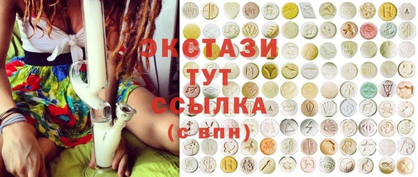 амф Балахна