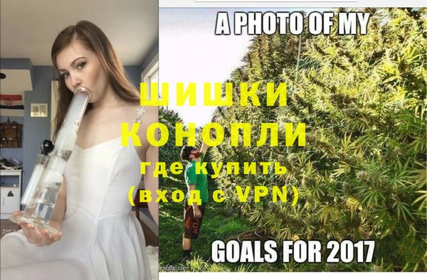 кристаллы Балабаново