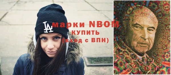 амф Балахна