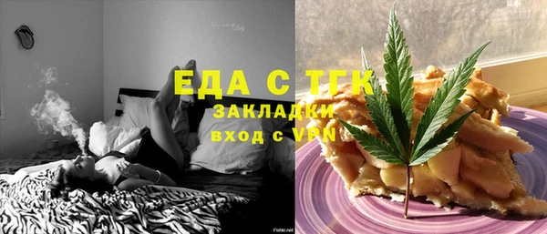 амф Балахна