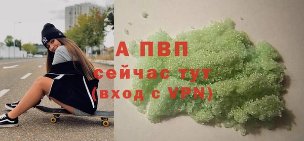 кристаллы Балабаново