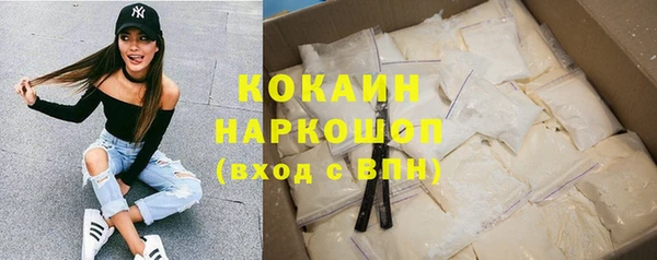 кристаллы Балабаново