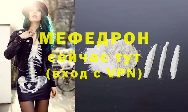 амф Балахна