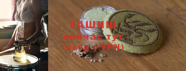 кристаллы Балабаново