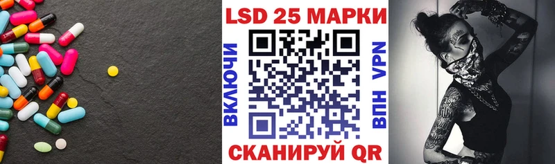ЛСД экстази кислота  Светогорск 