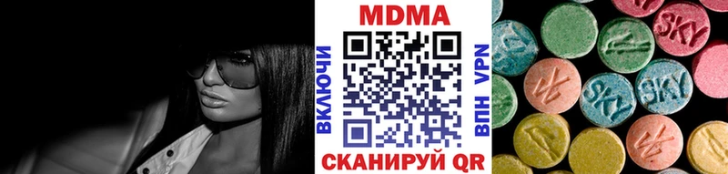 МДМА молли  Светогорск 