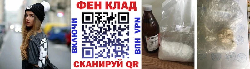 где найти   Светогорск  Первитин пудра 