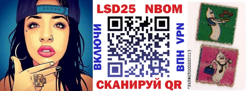 Наркотические марки 1500мкг  где продают   Светогорск 