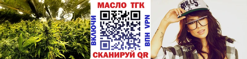 где найти   блэк спрут tor  ТГК жижа  Светогорск 