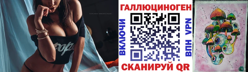 Псилоцибиновые грибы GOLDEN TEACHER  Светогорск 